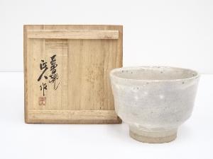 赤膚焼　大塩正人造　茶碗（共箱）